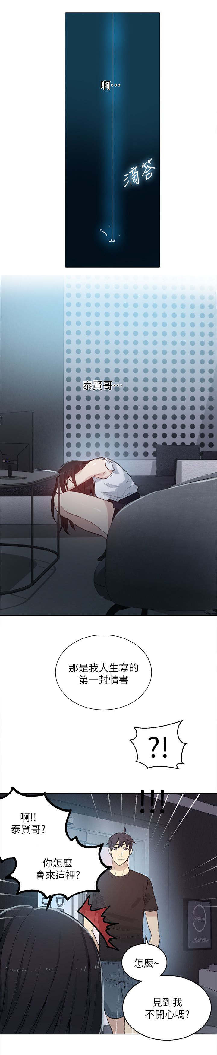 第55话1
