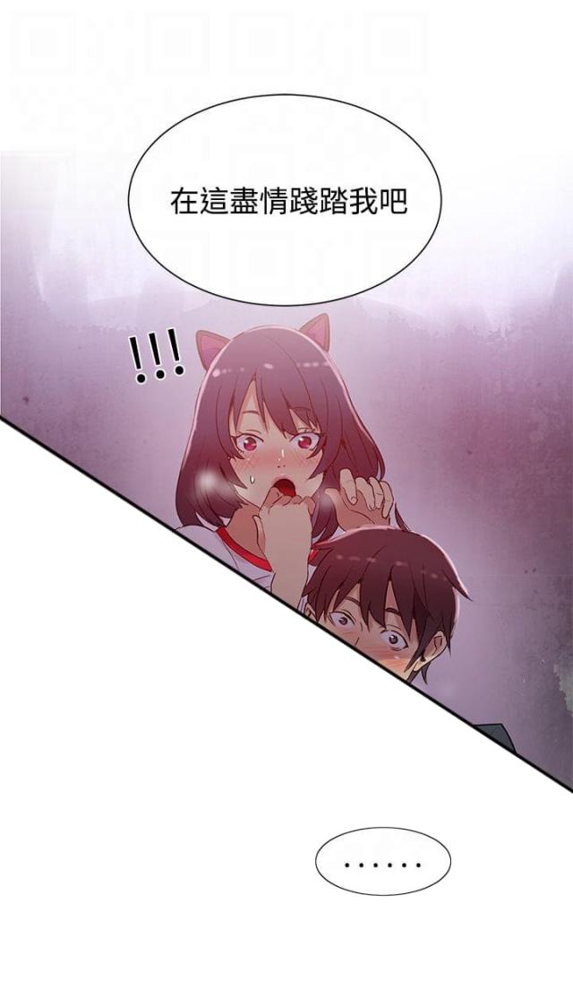 第27话19
