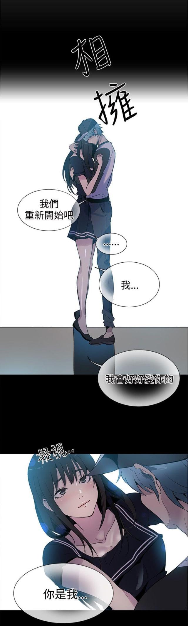 第26话3