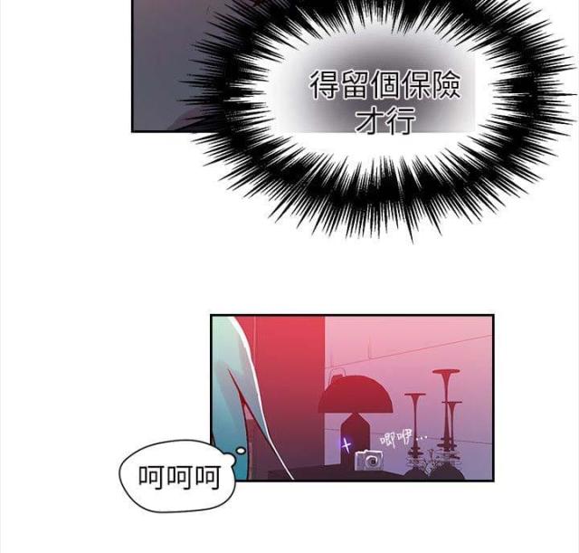 第43话12
