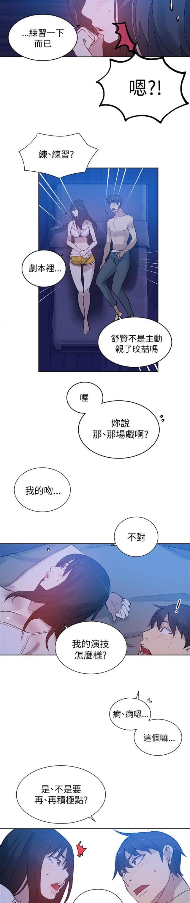 第46话13