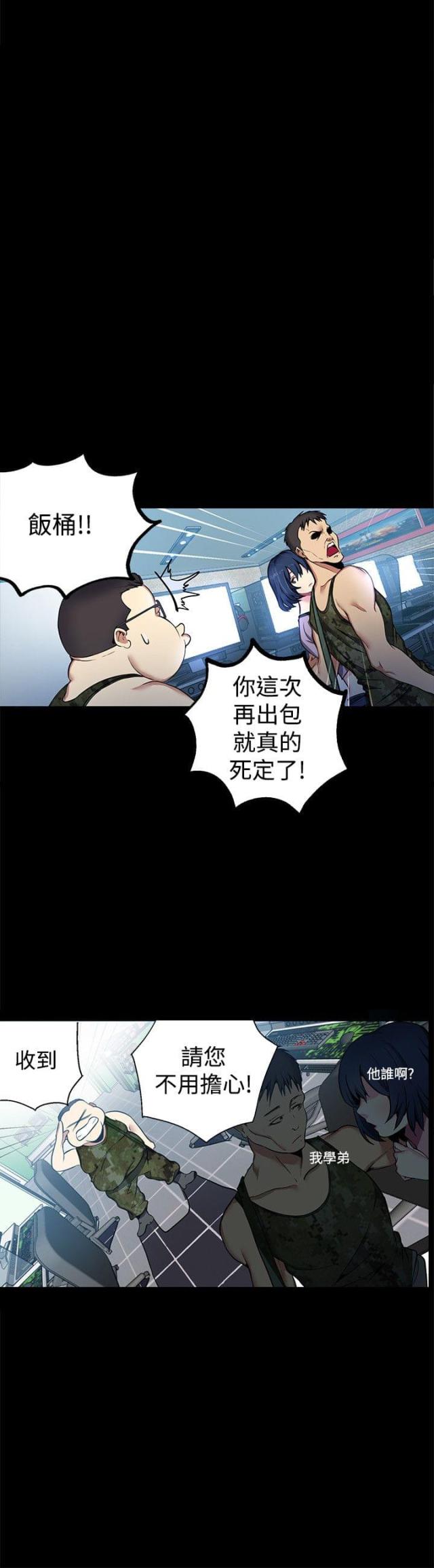 第10话11