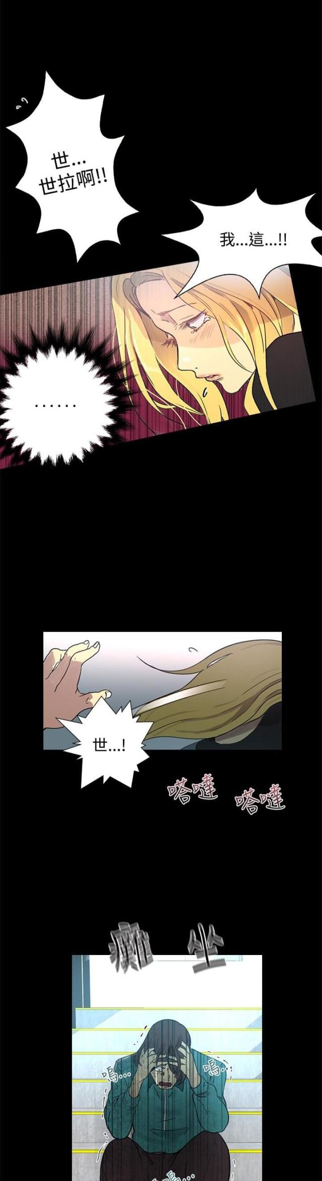 第7话0