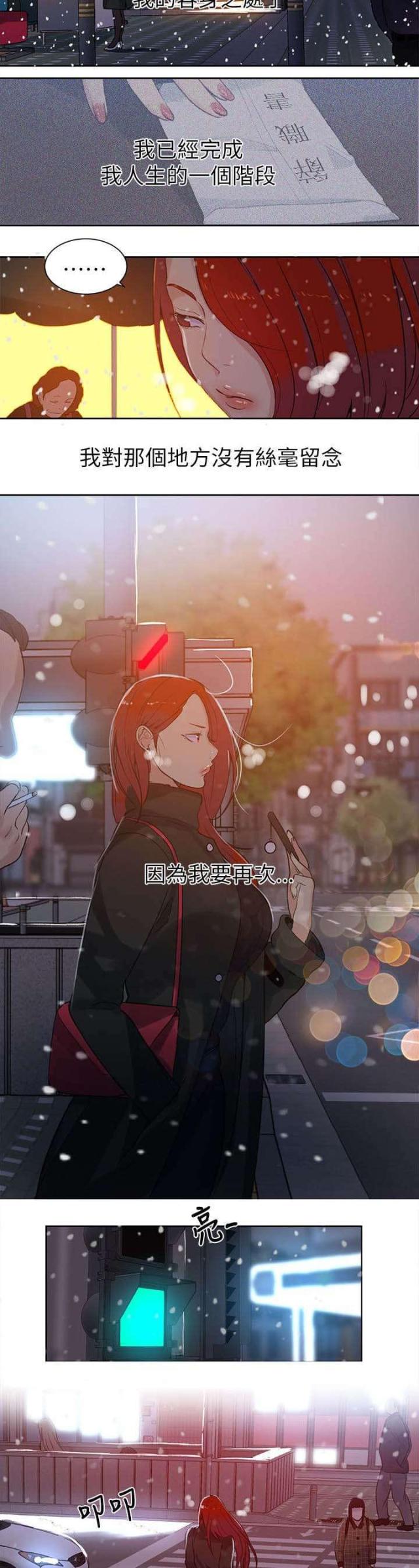第51话9