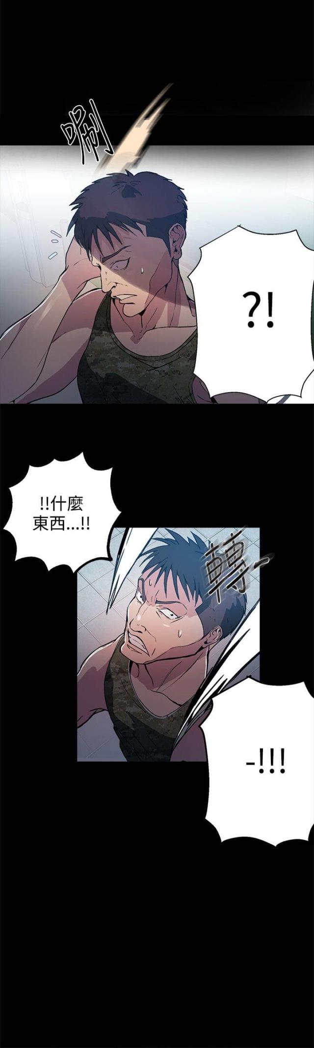 第11话9