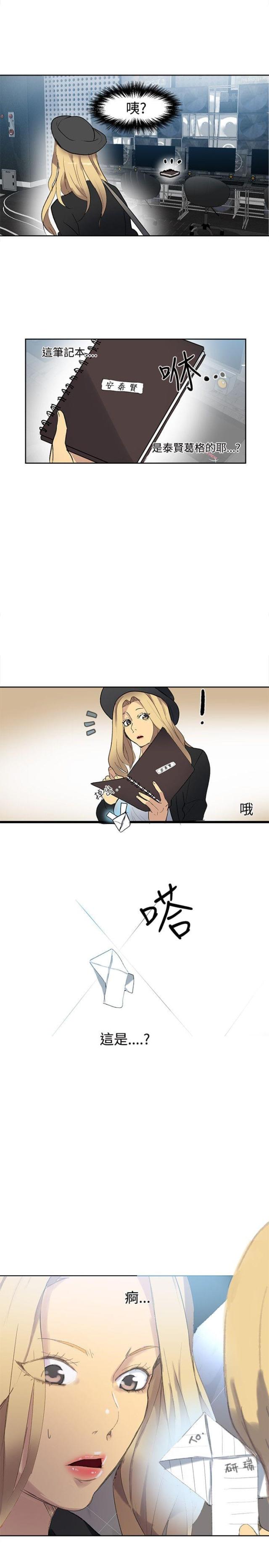 第28话17
