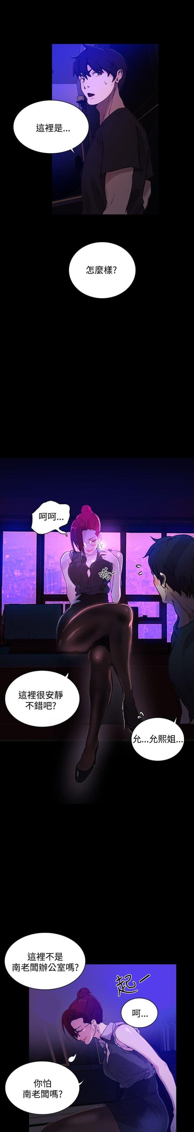 第5话13