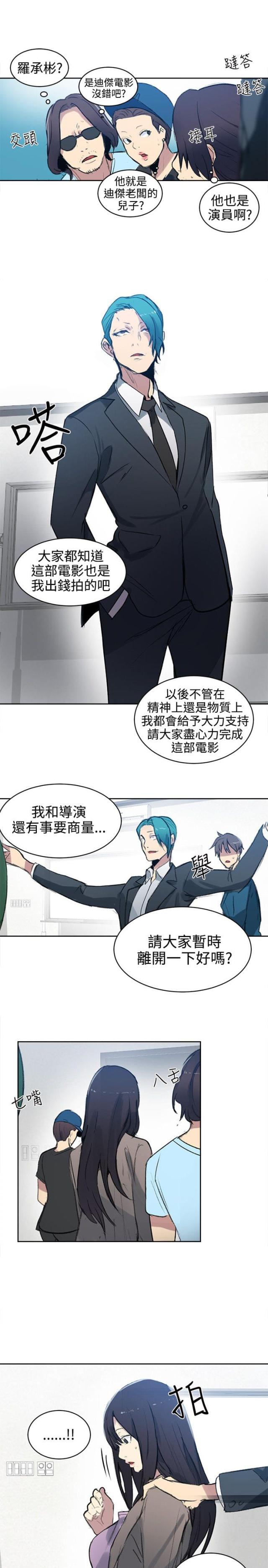 第40话15