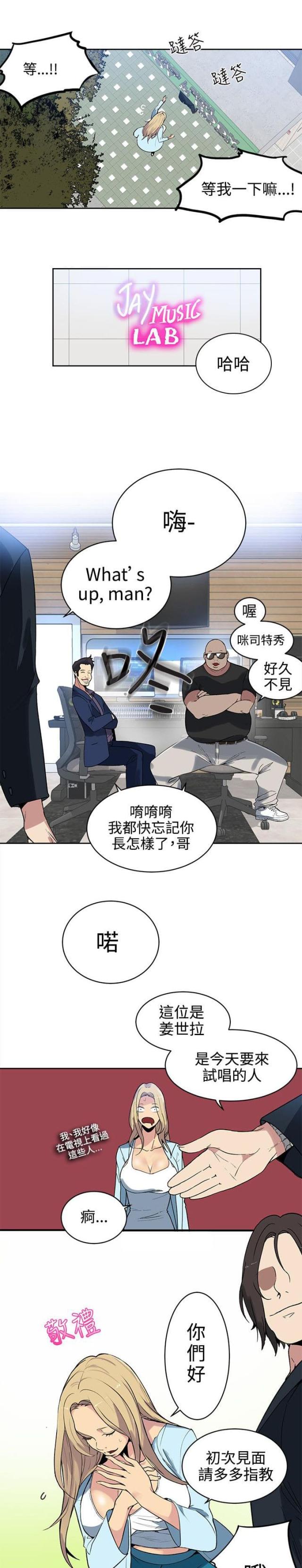 第38话4