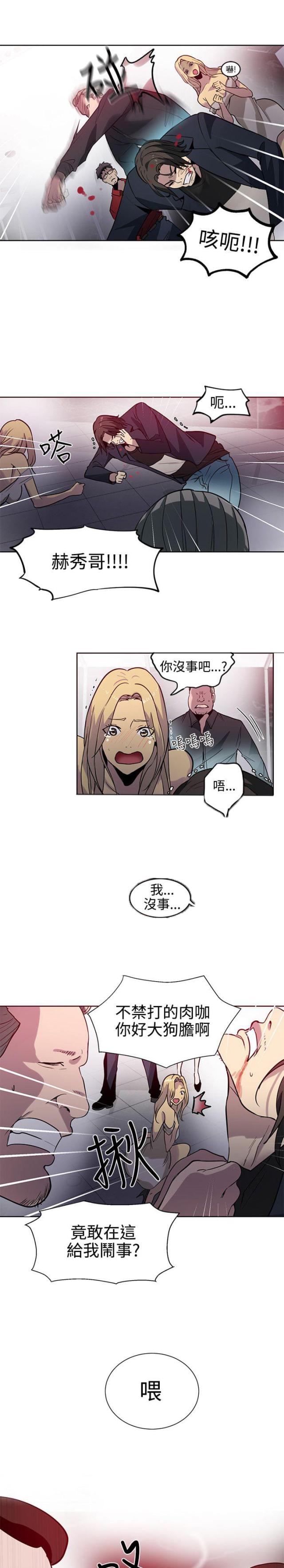 第33话34