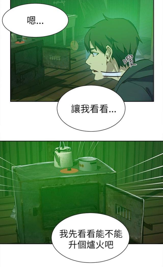 第45话7