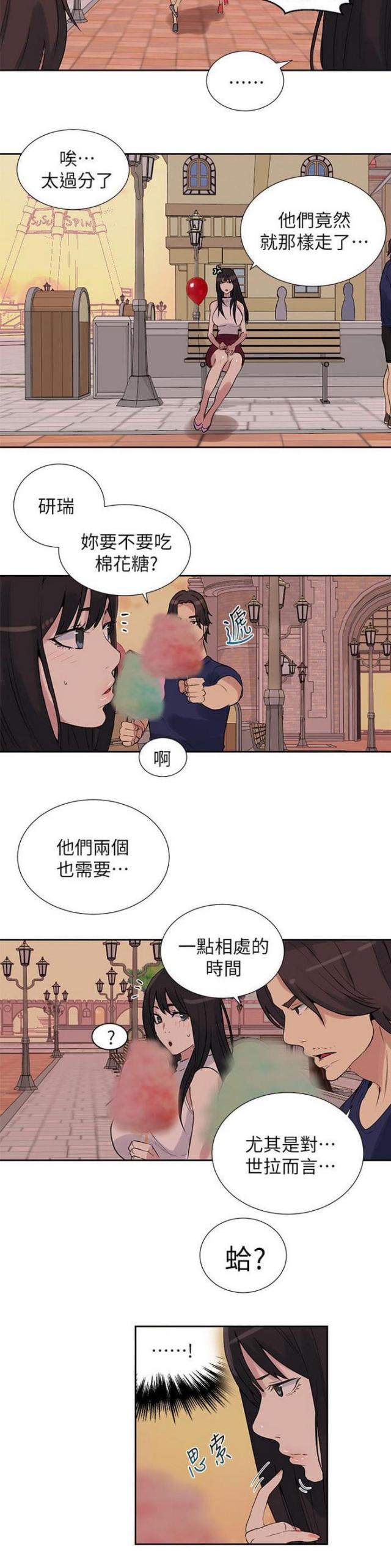 第56话10