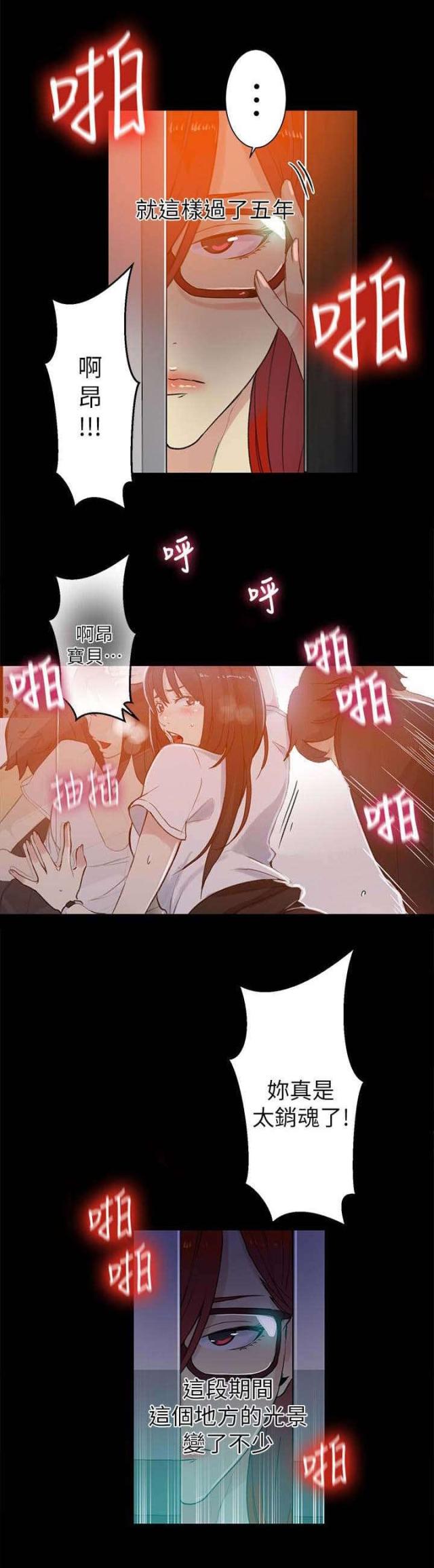 第51话7