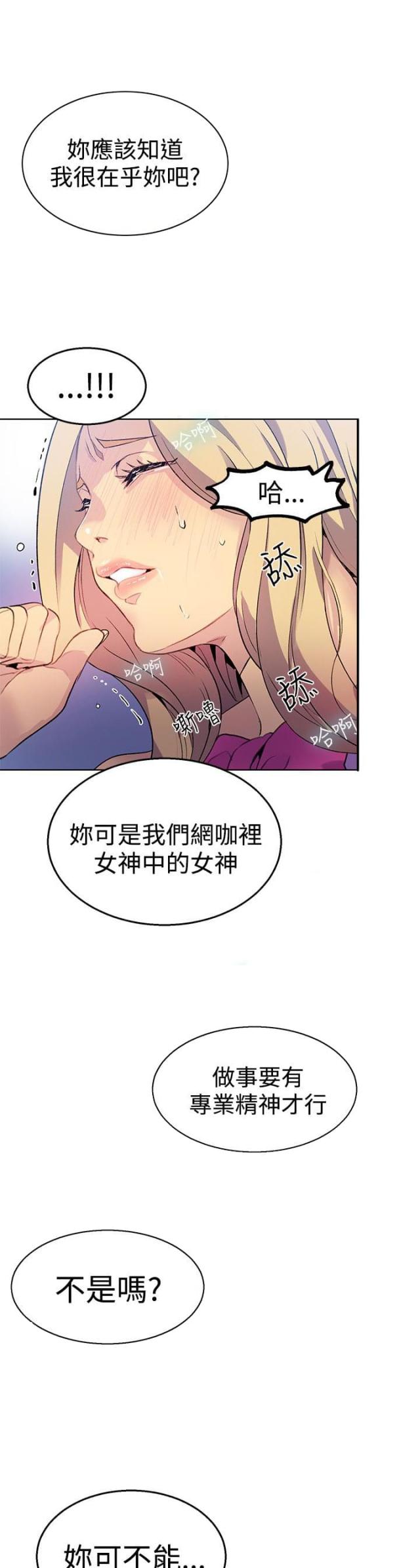 第22话9