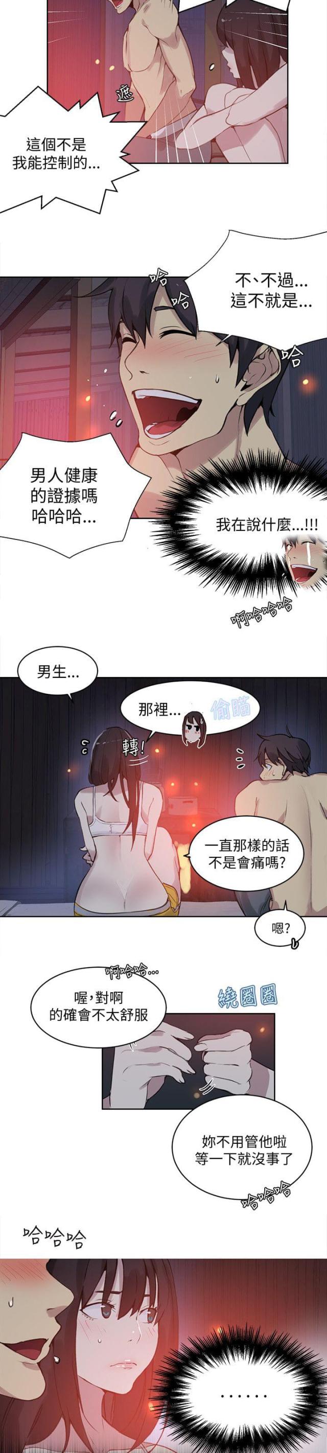 第46话1