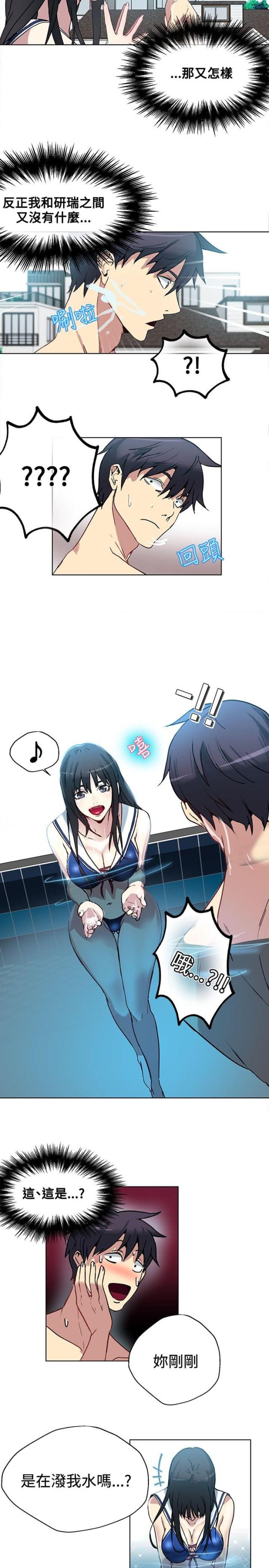 第14话13