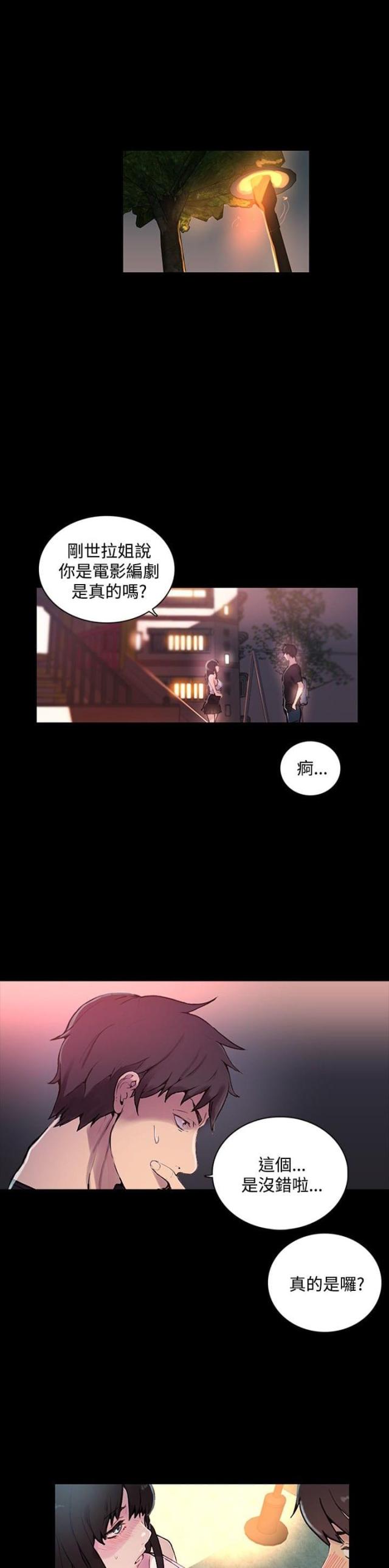 第4话0