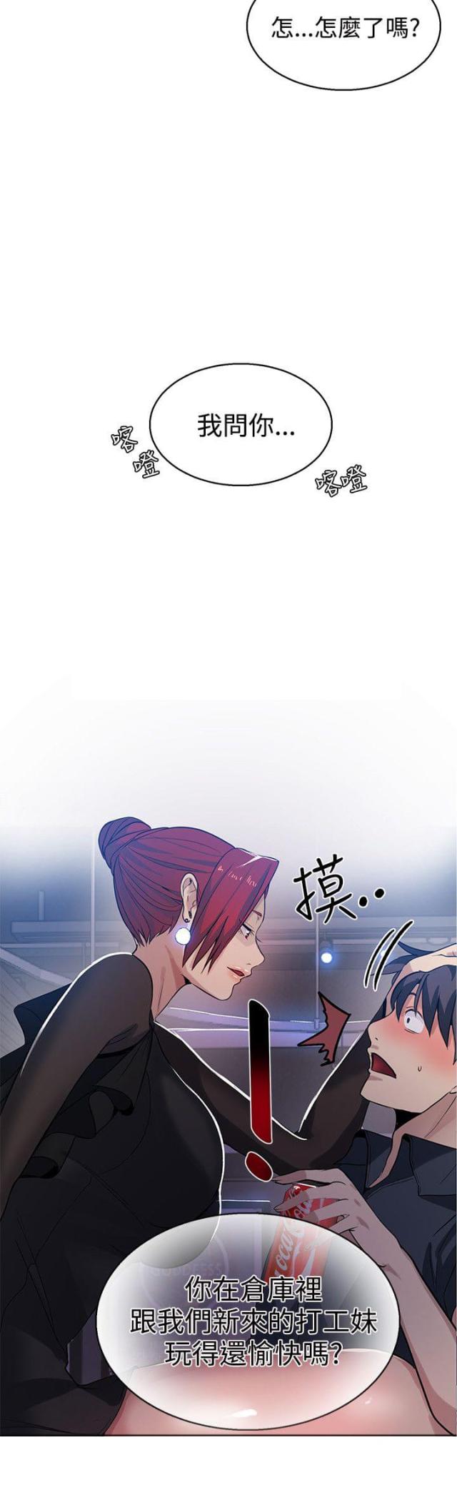 第30话13