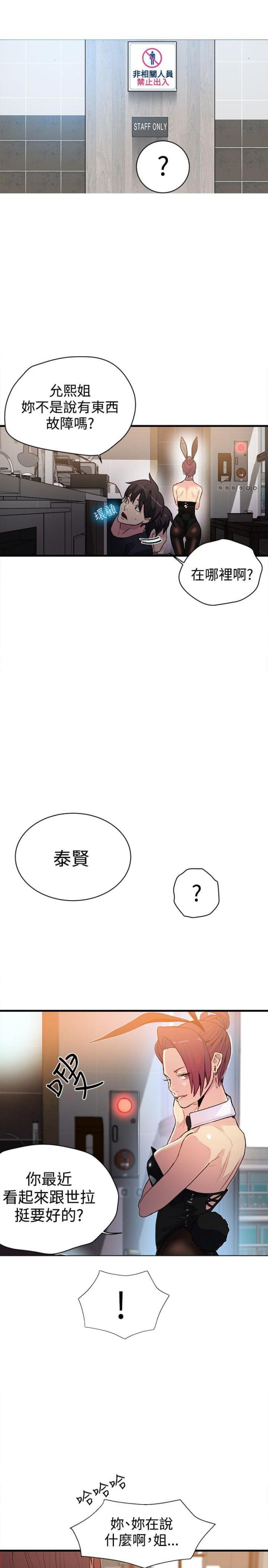 第23话0