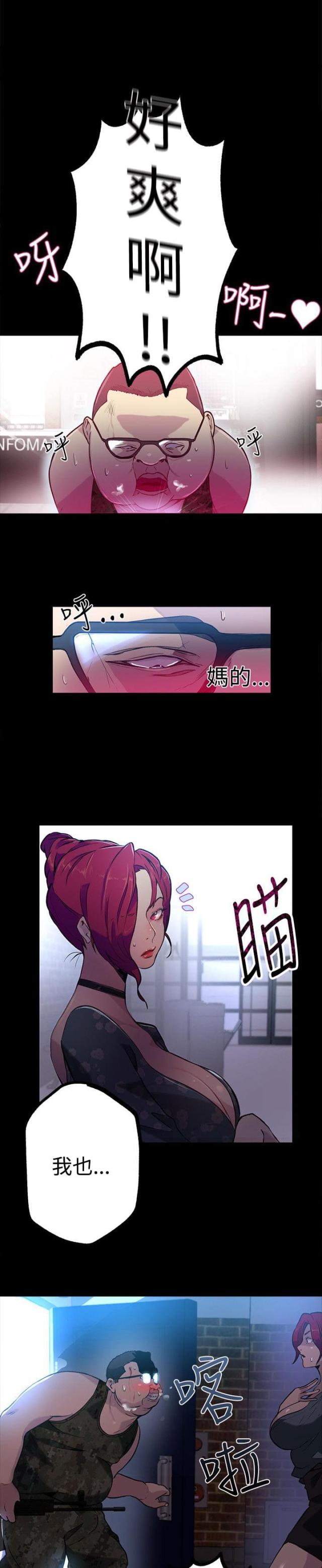 第10话14