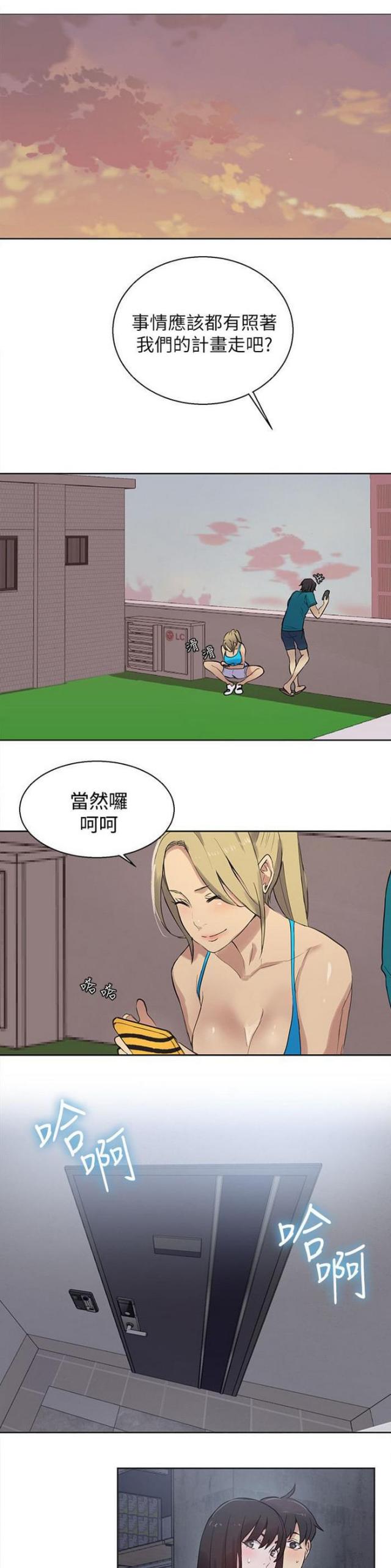 第56话0