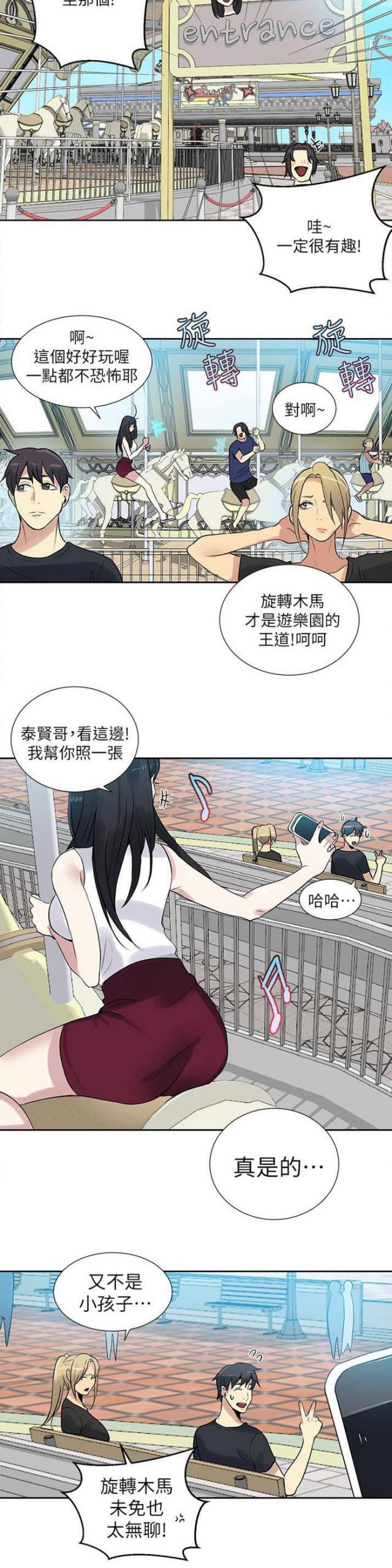 第56话8