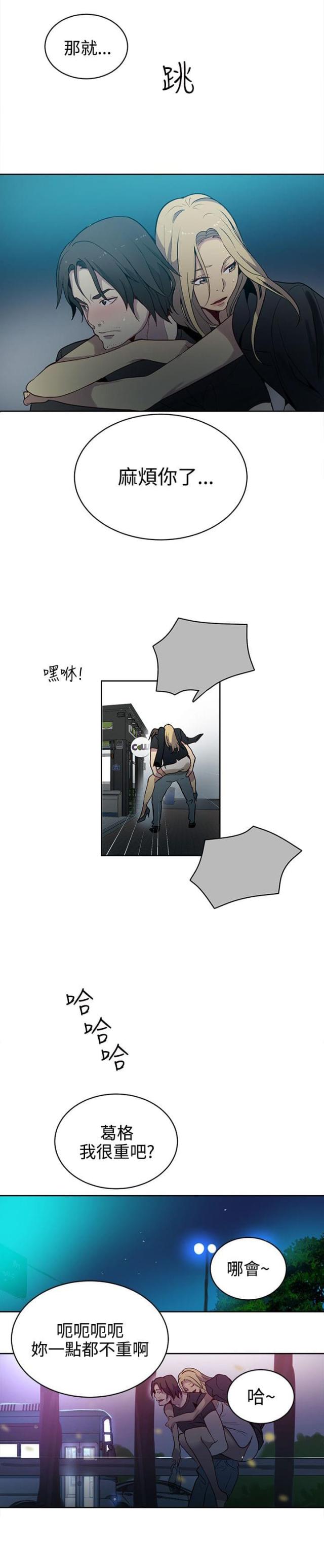 第35话2