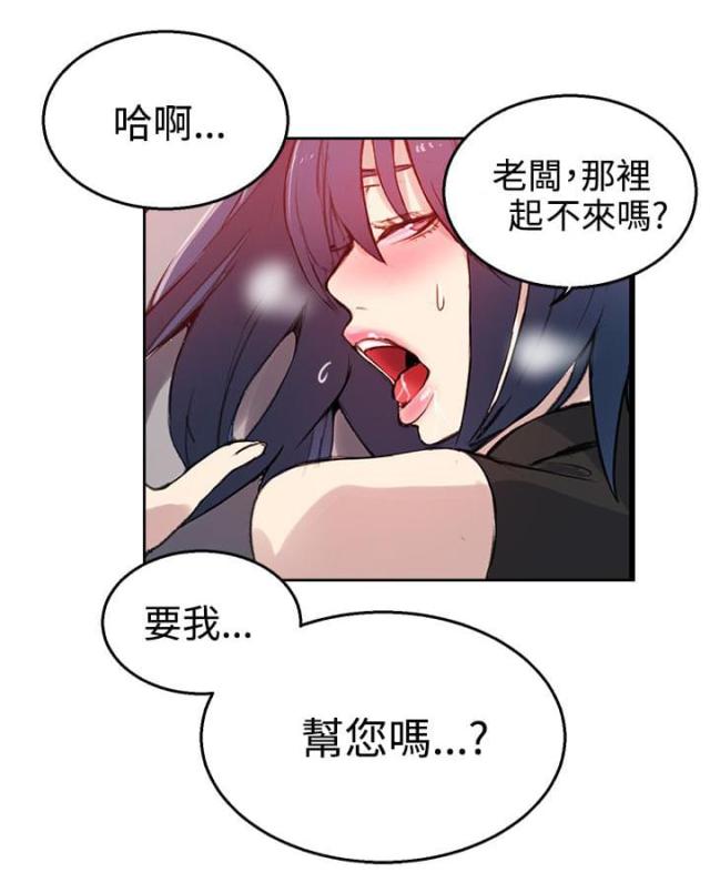 第40话6