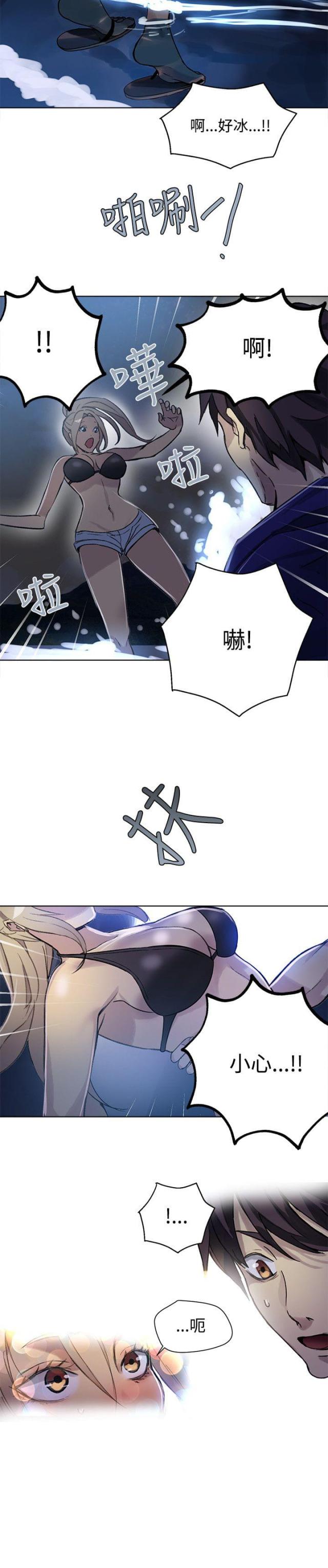 第16话7