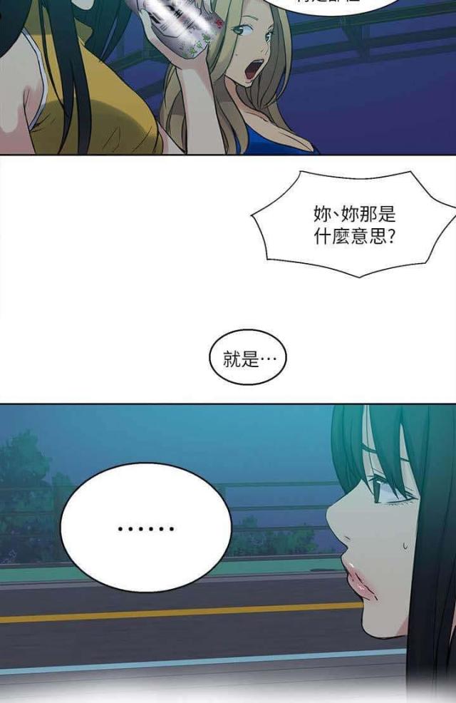 第52话15