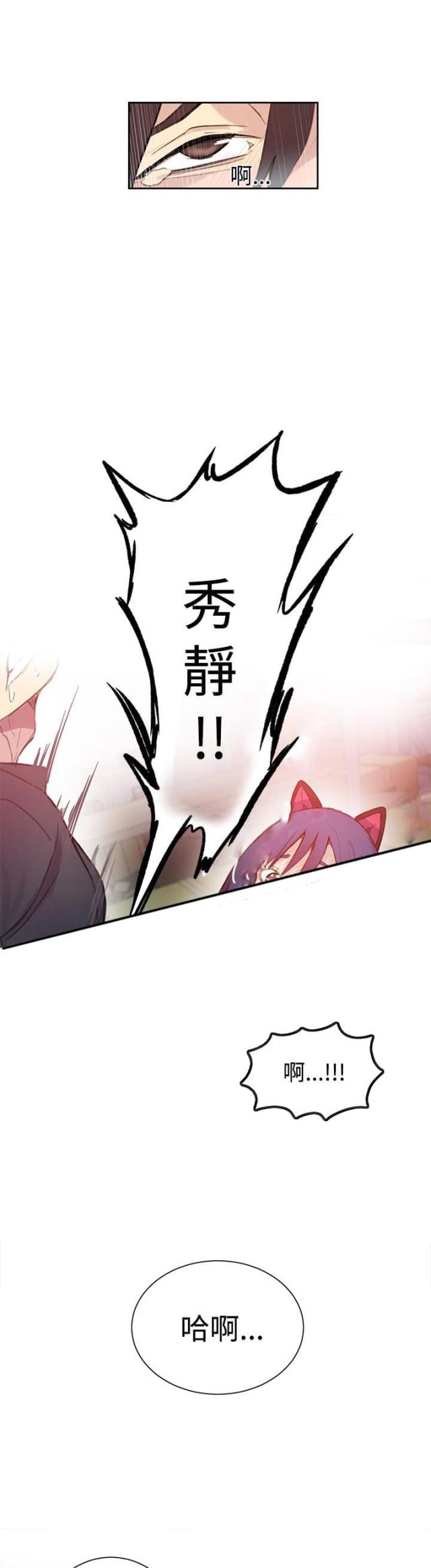 第28话15