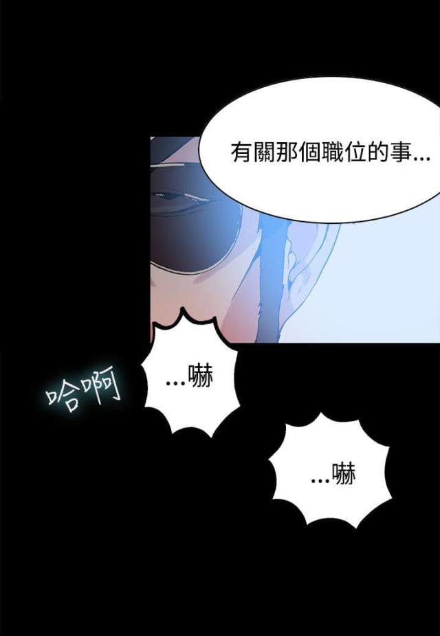 第20话19