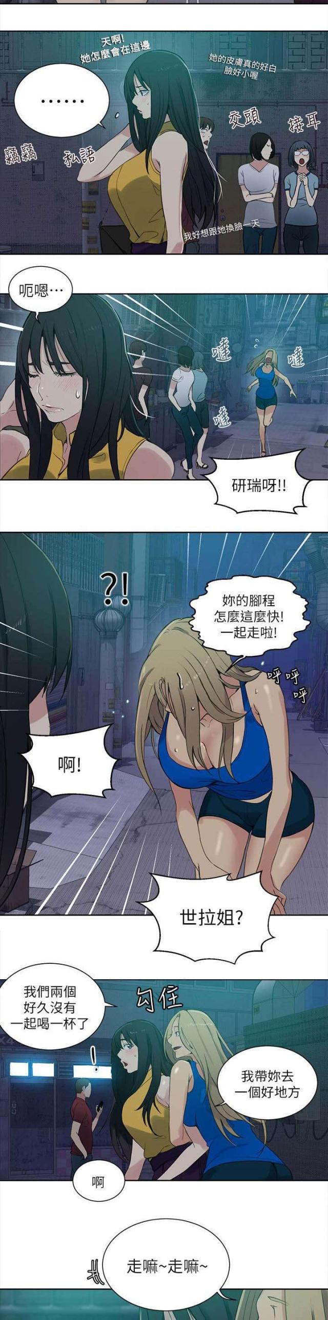 第52话11