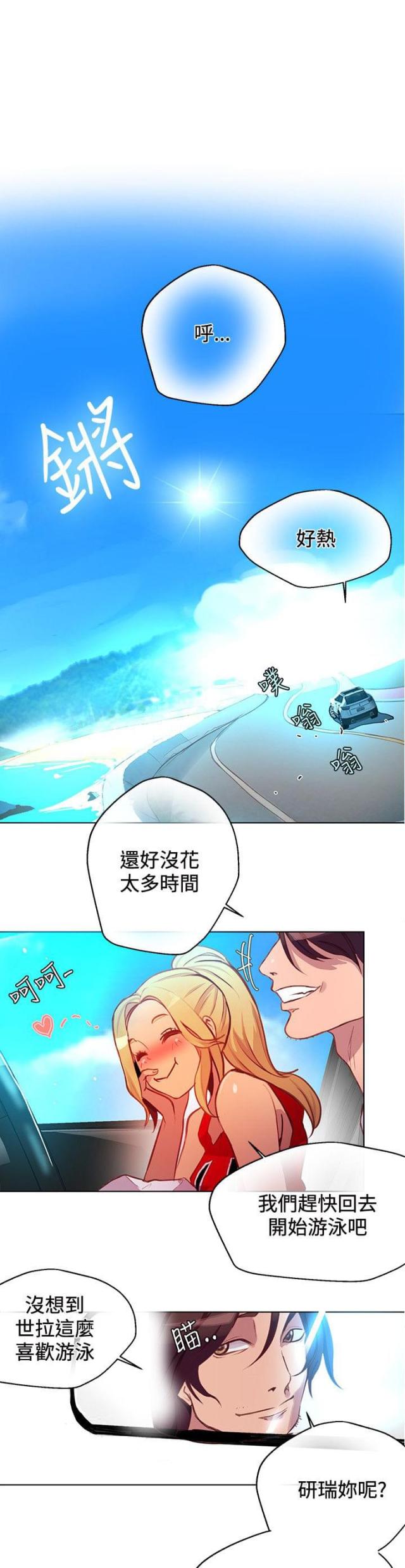 第13话12