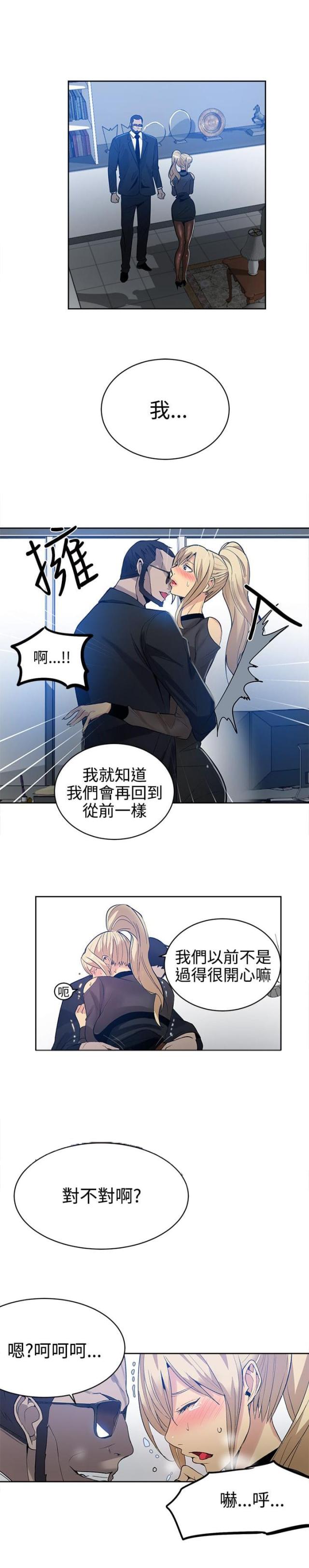 第32话0