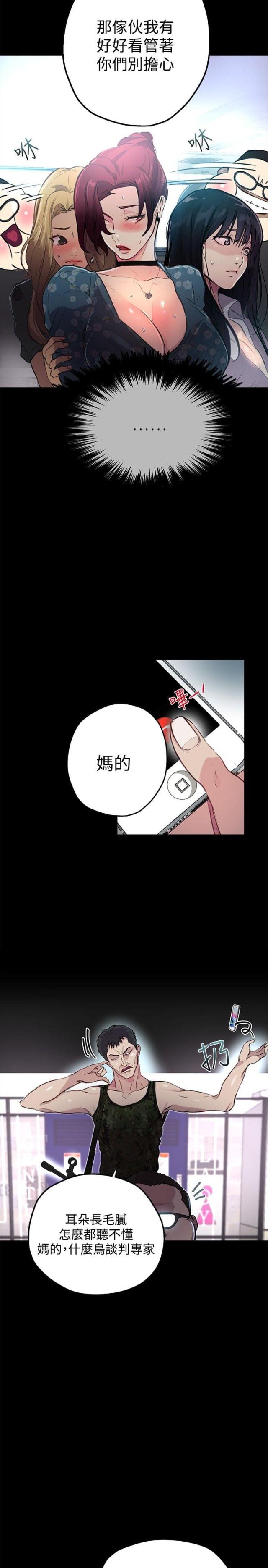 第9话2