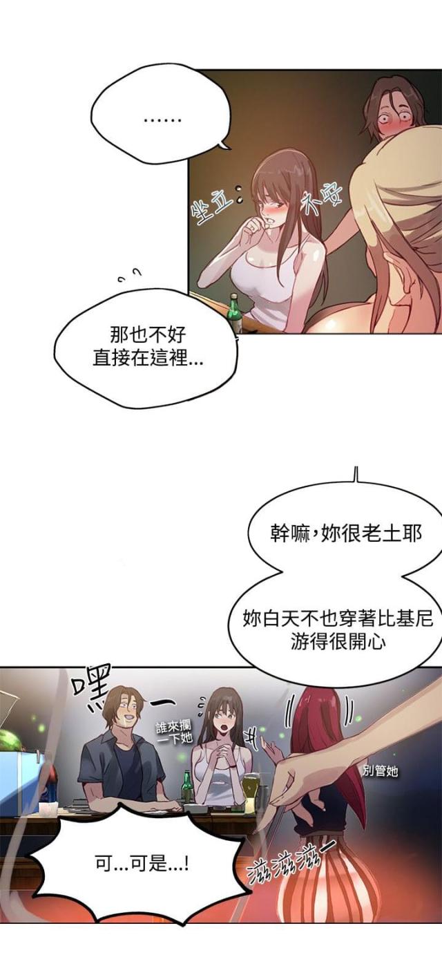 第15话6