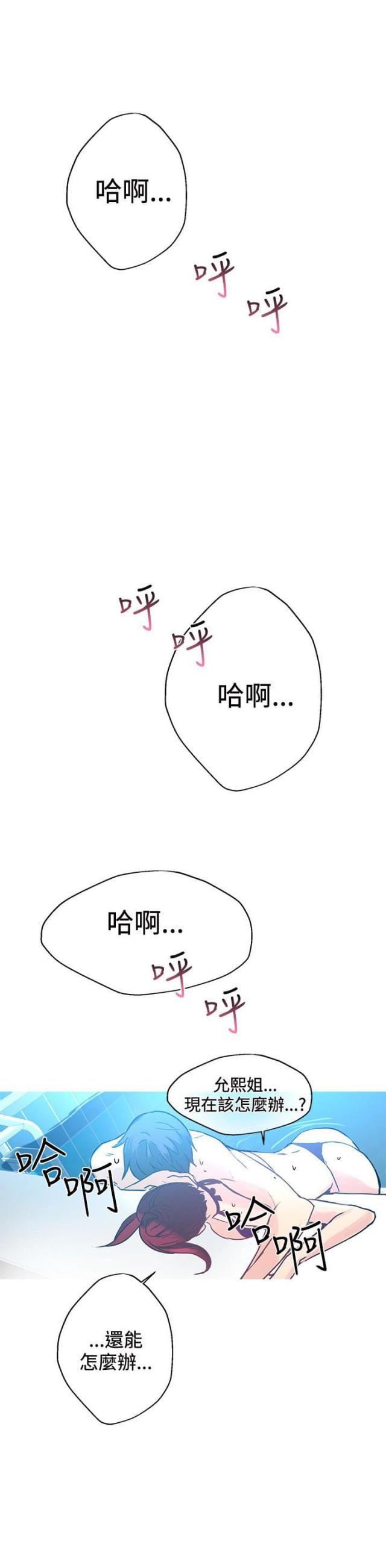 第14话5
