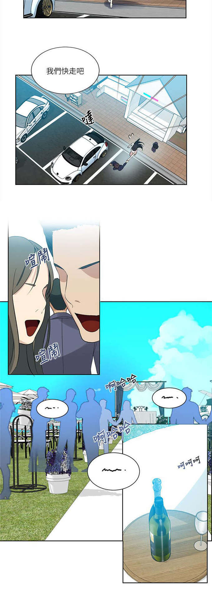 第58话2