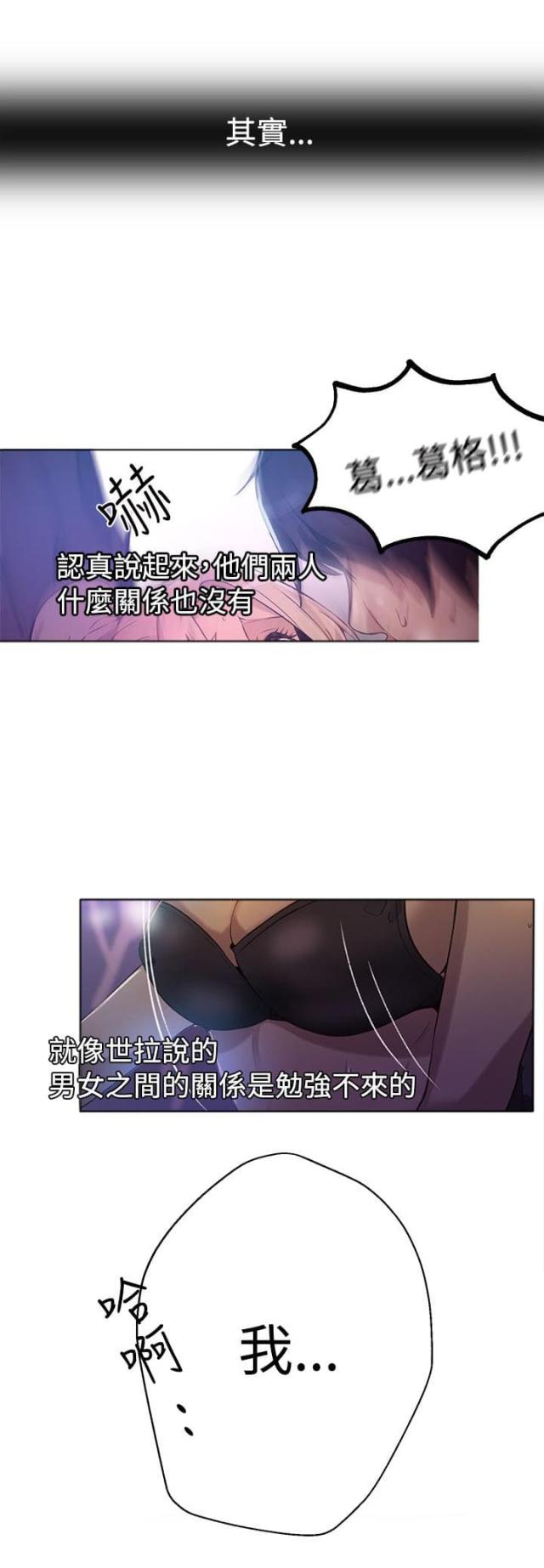 第16话16