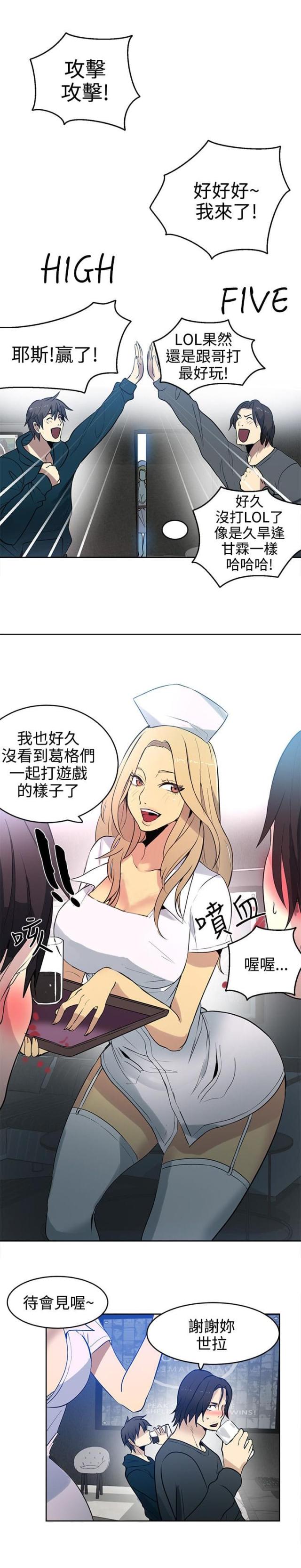 第35话7