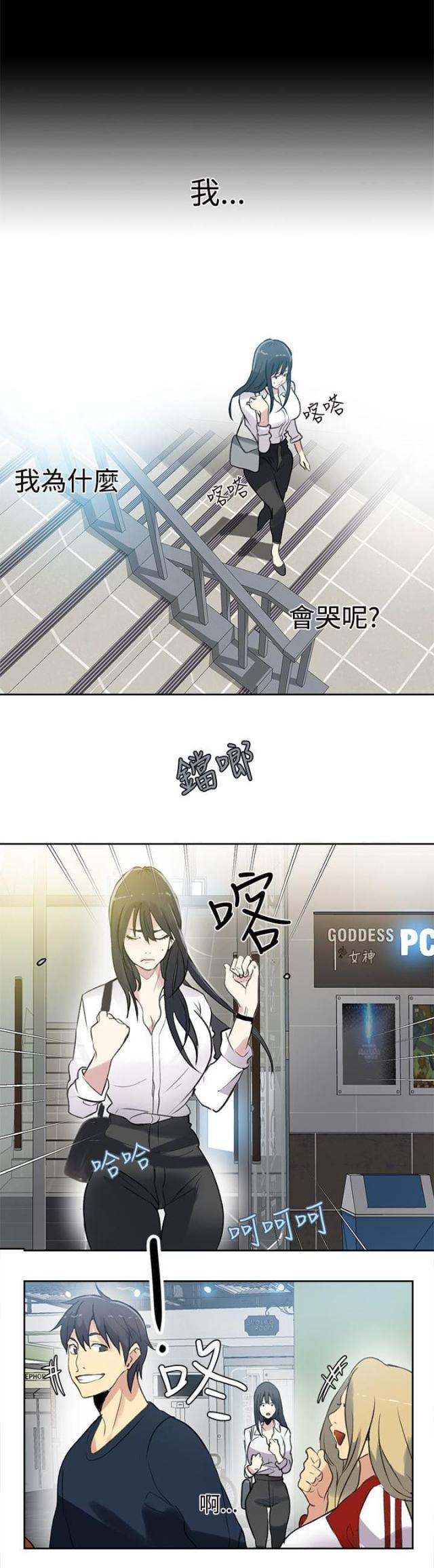 第39话2