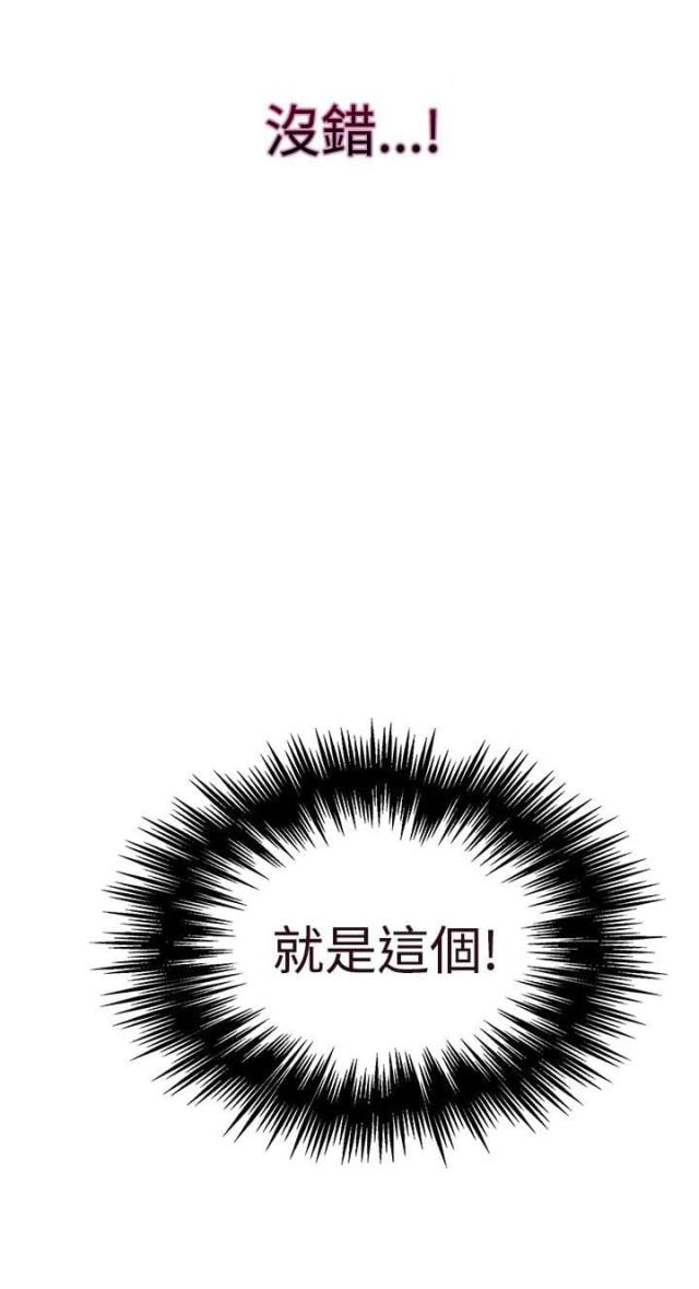 第13话11