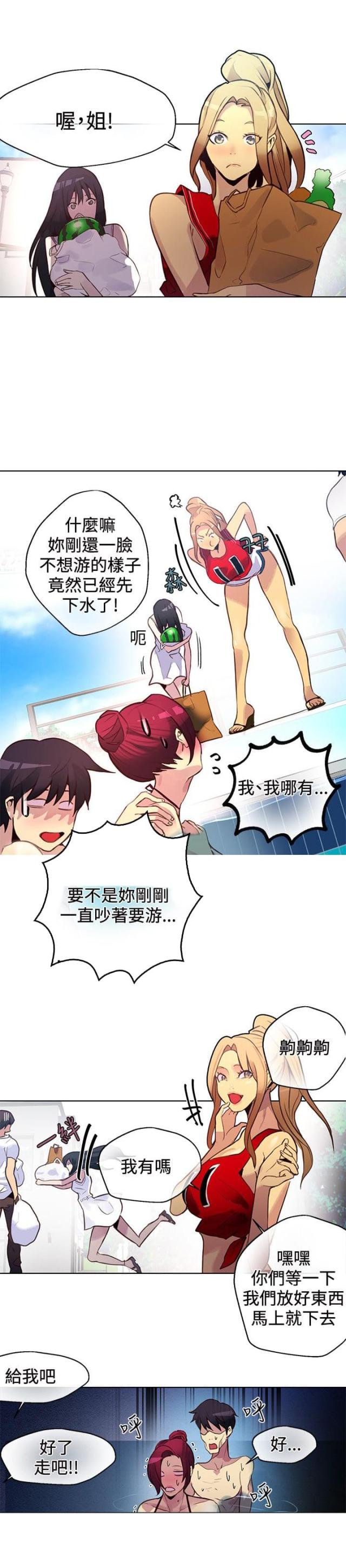 第13话18