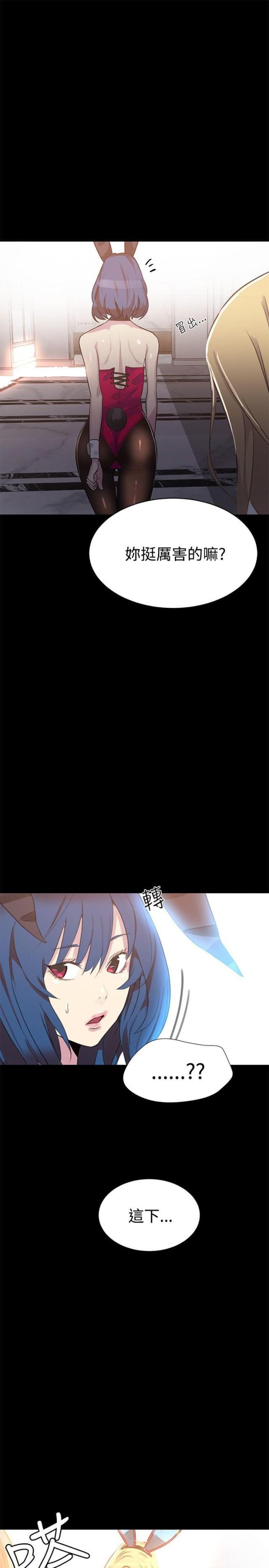 第21话17