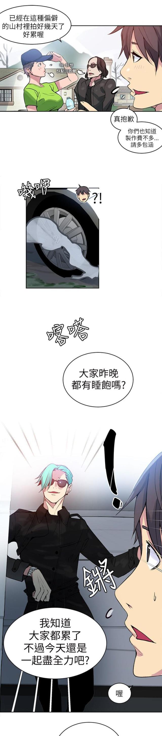 第42话7