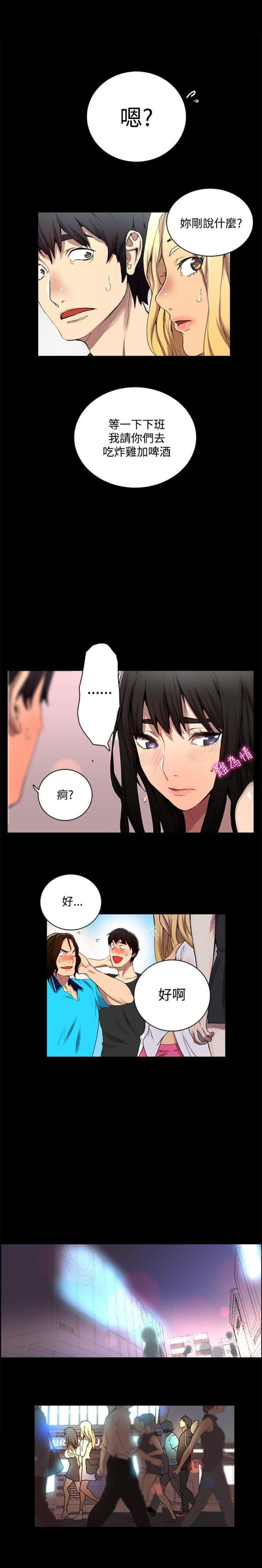 第2话19