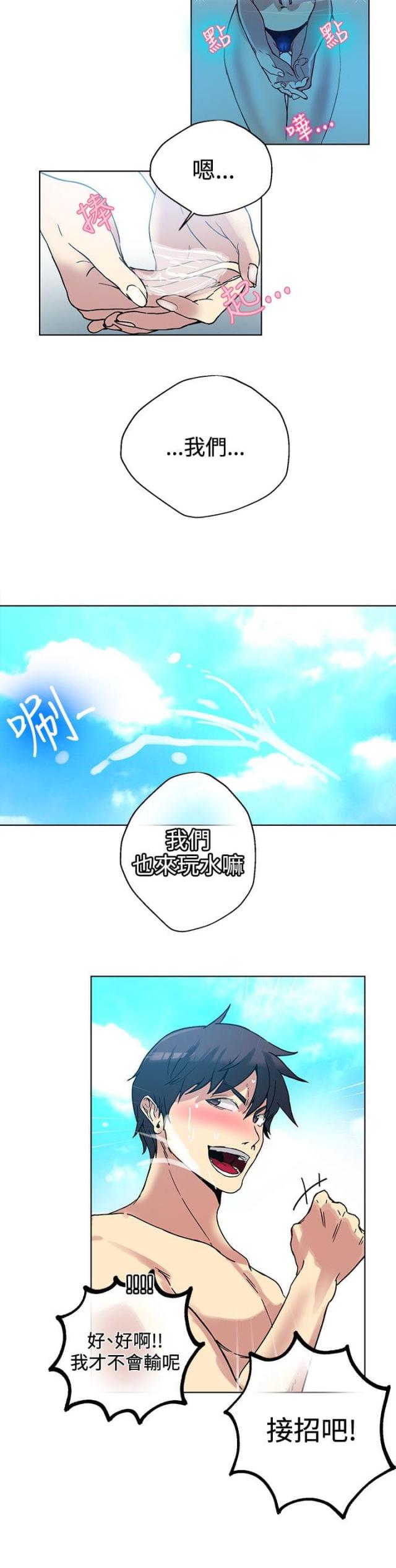 第14话14