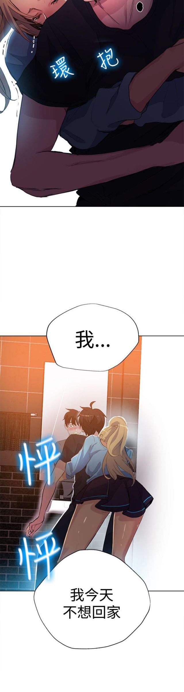 第23话18