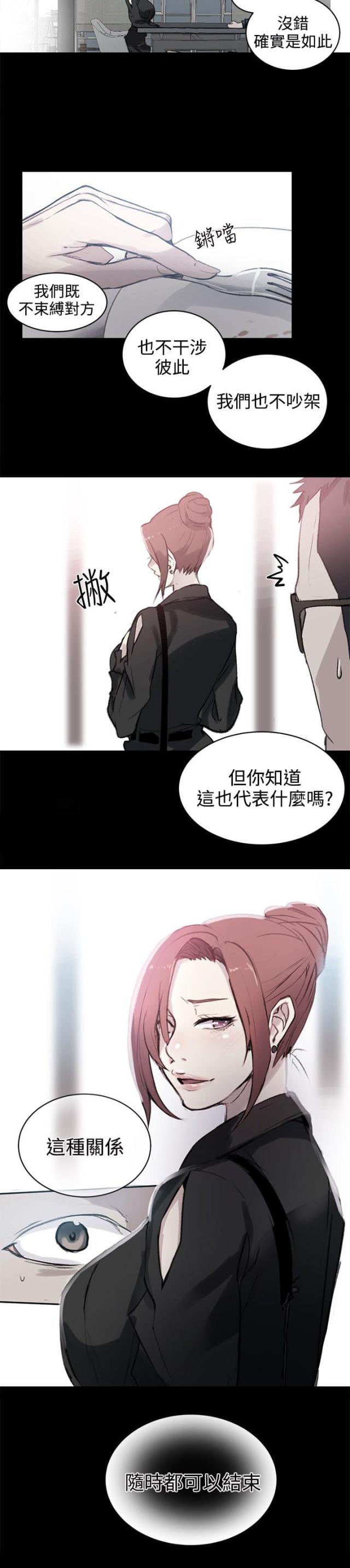 第40话4
